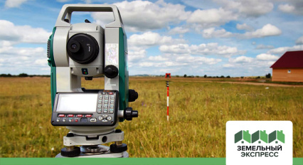 Межевание поселков «Карамель» и «Минаево ИЖС»